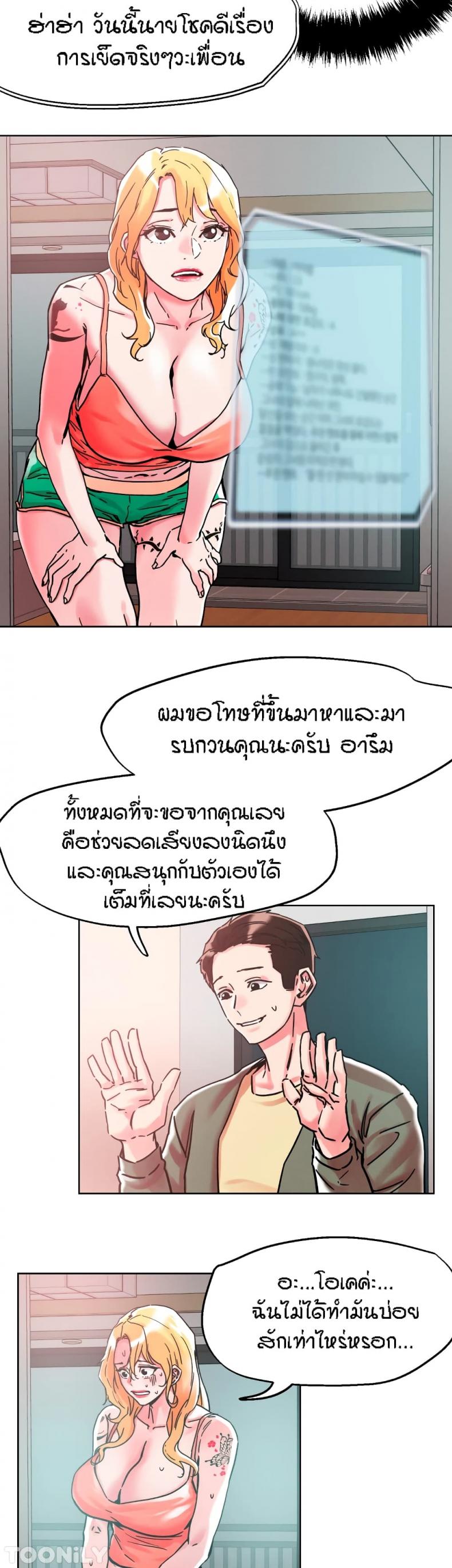 page-19