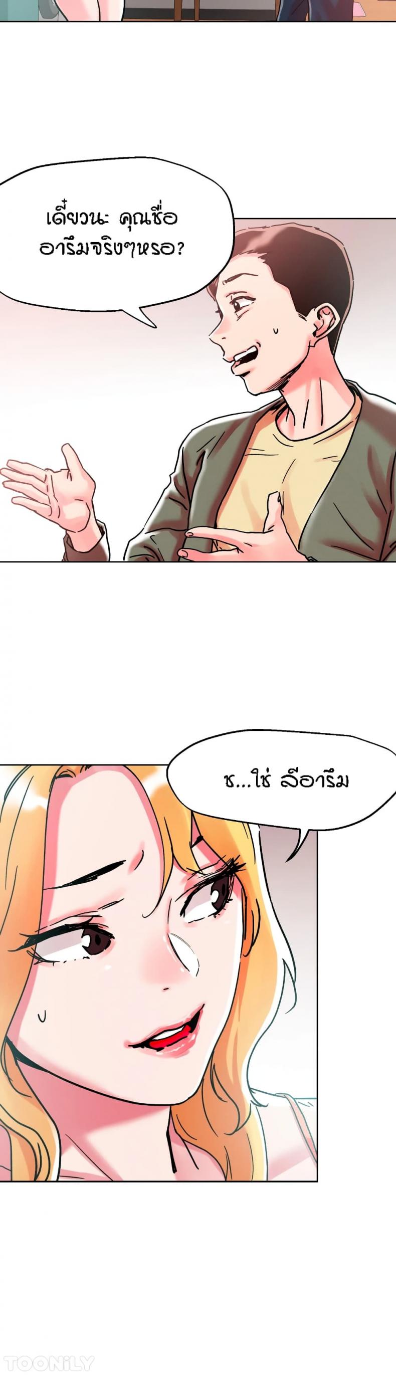 page-23