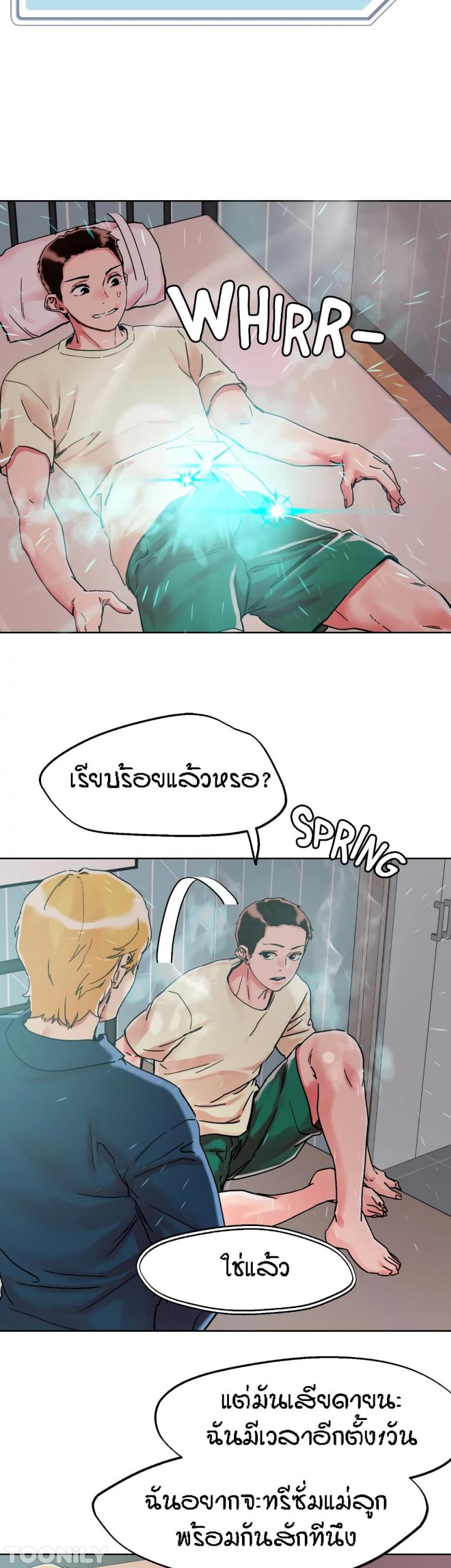 page-3