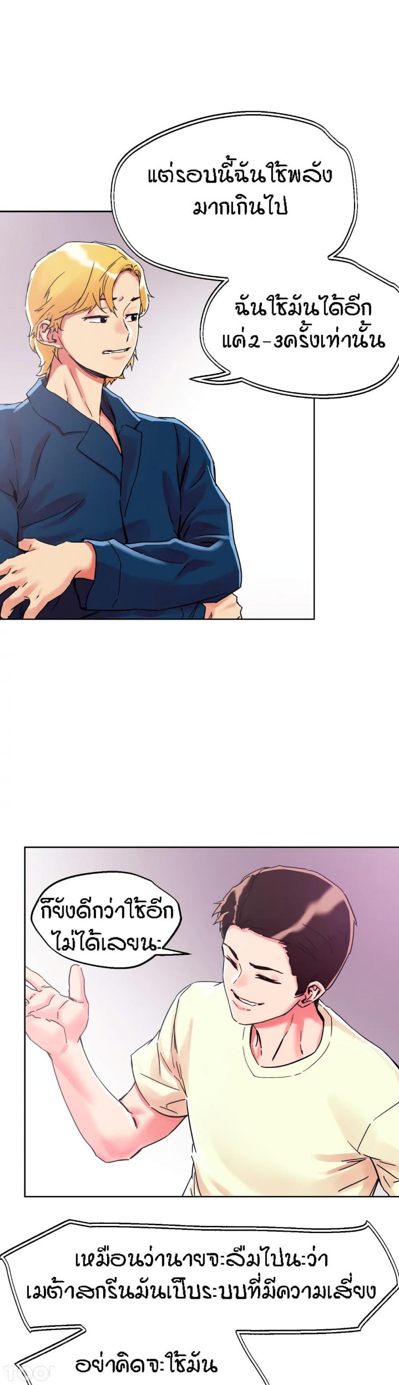 page-7