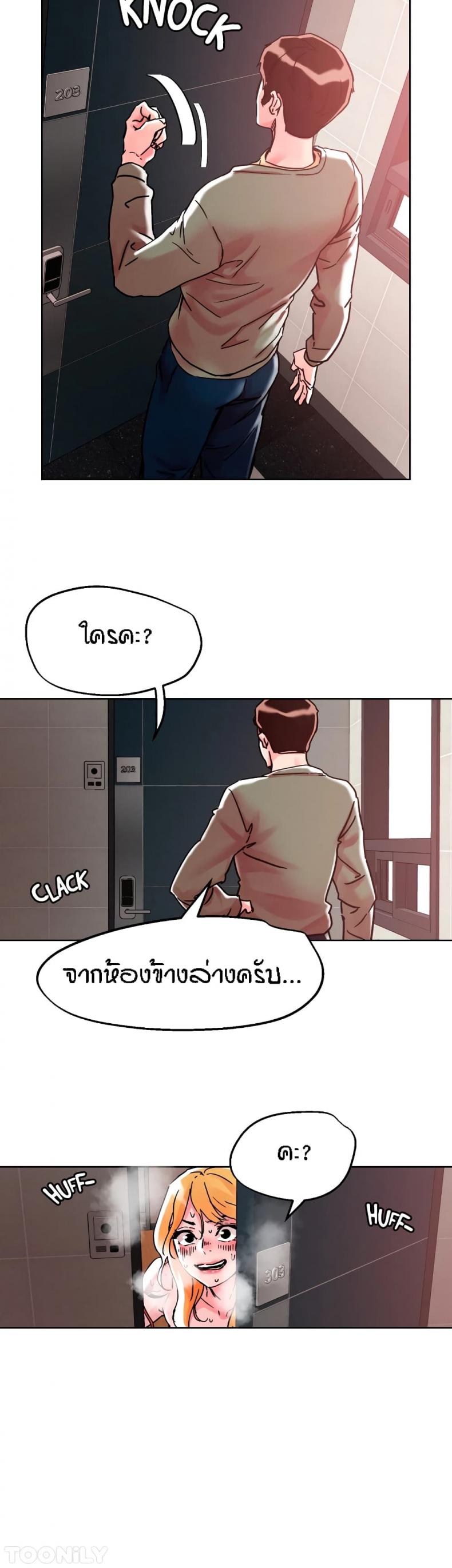page-14