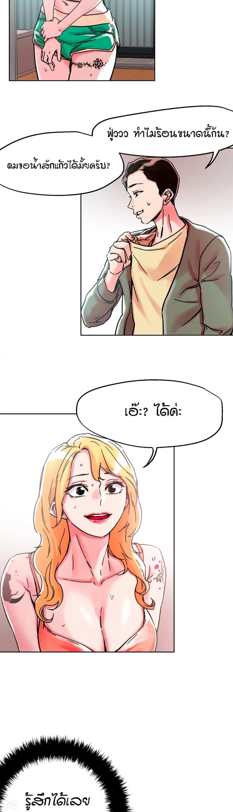 page-20