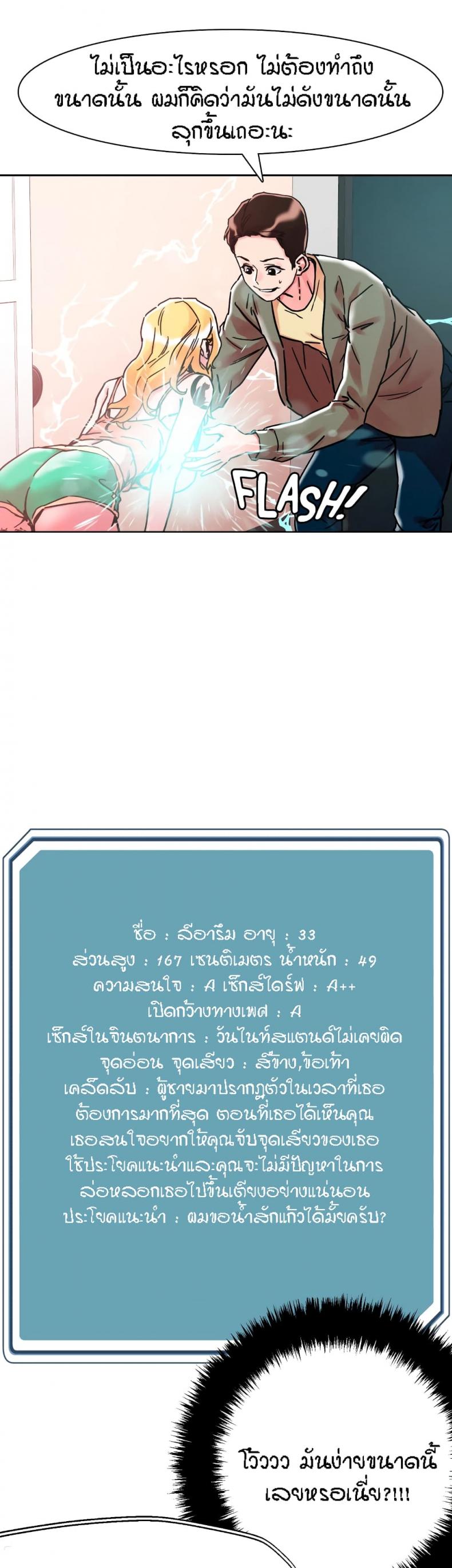 page-18