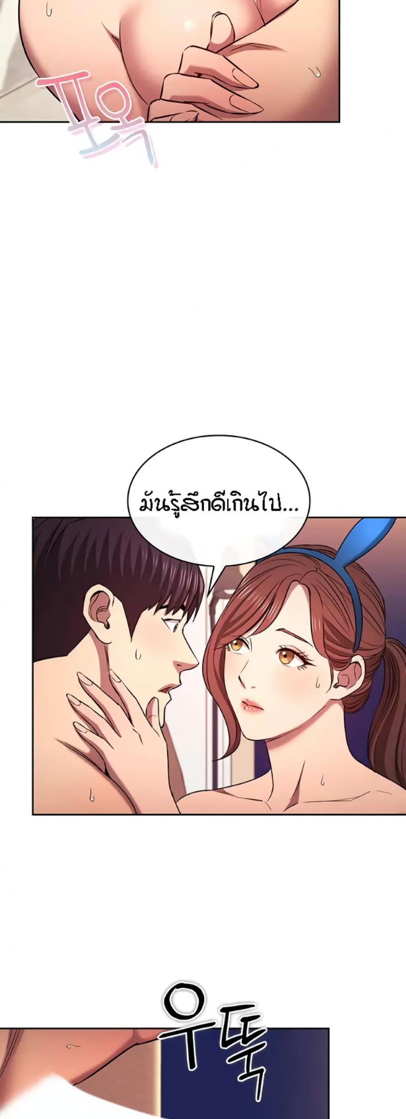 page-29