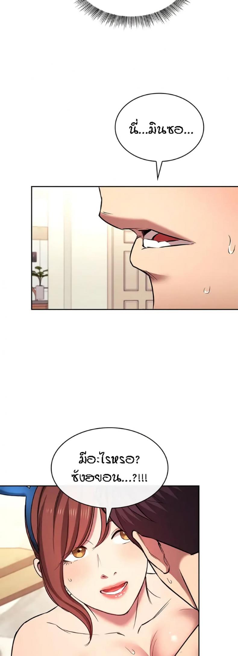 page-28