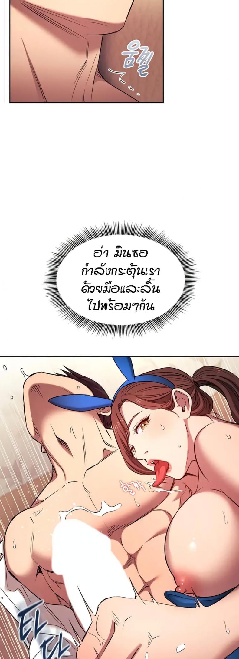 page-24