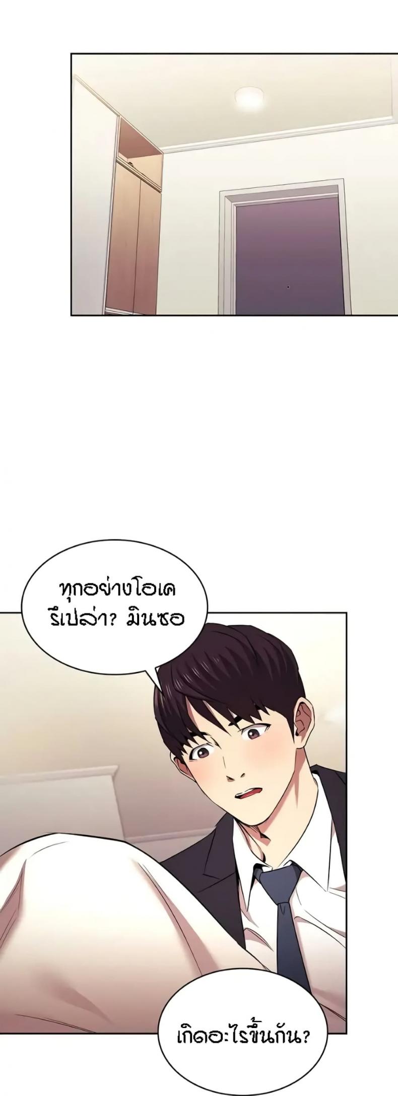 page-1