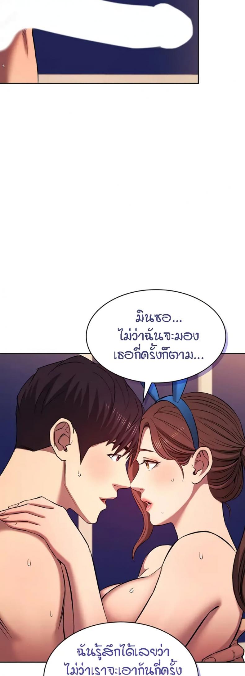 page-30