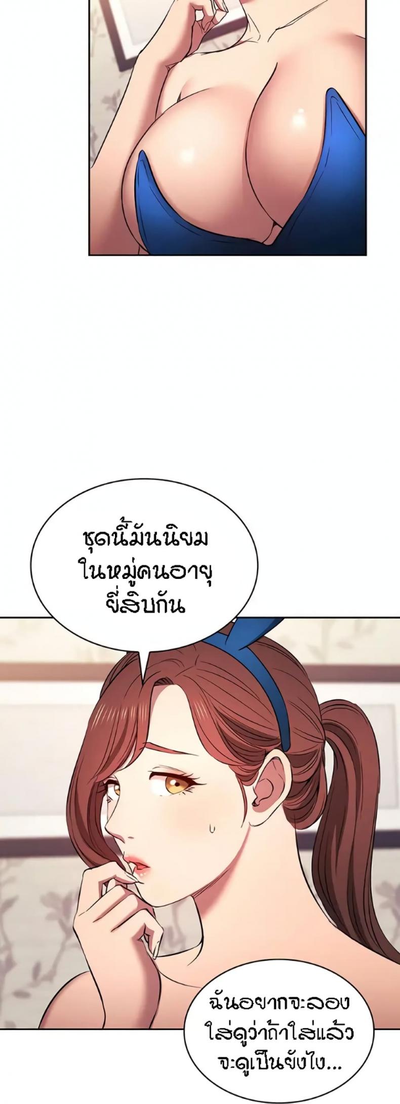 page-10