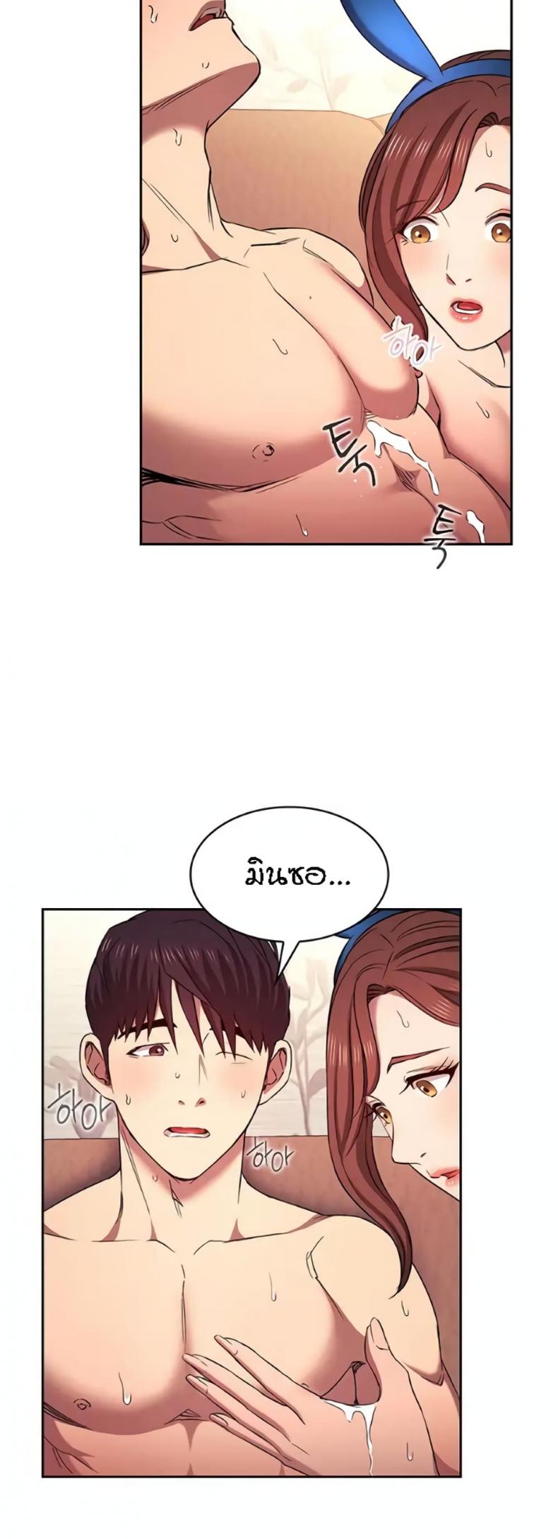 page-26