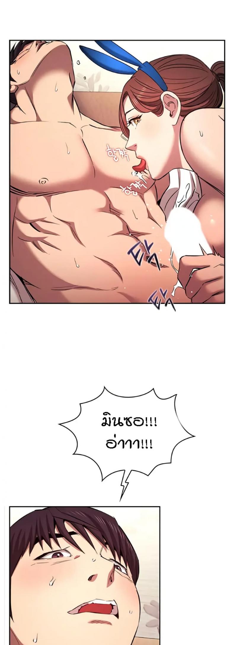 page-23