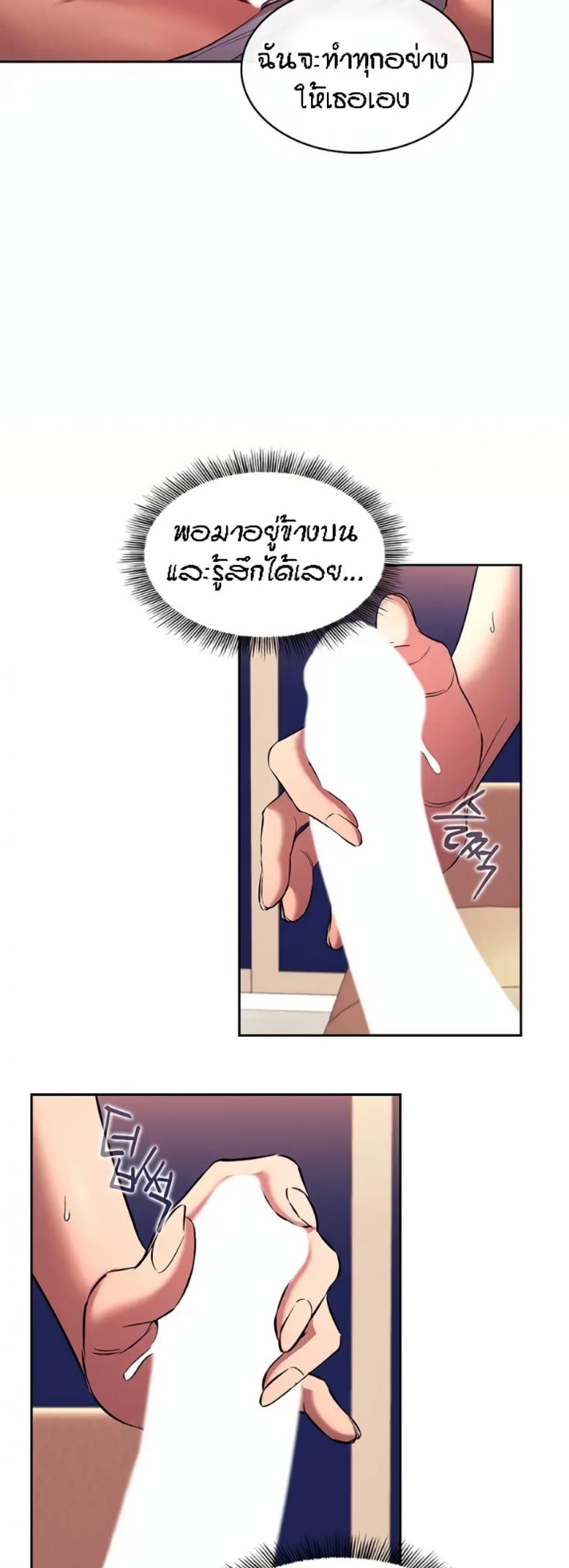 page-21