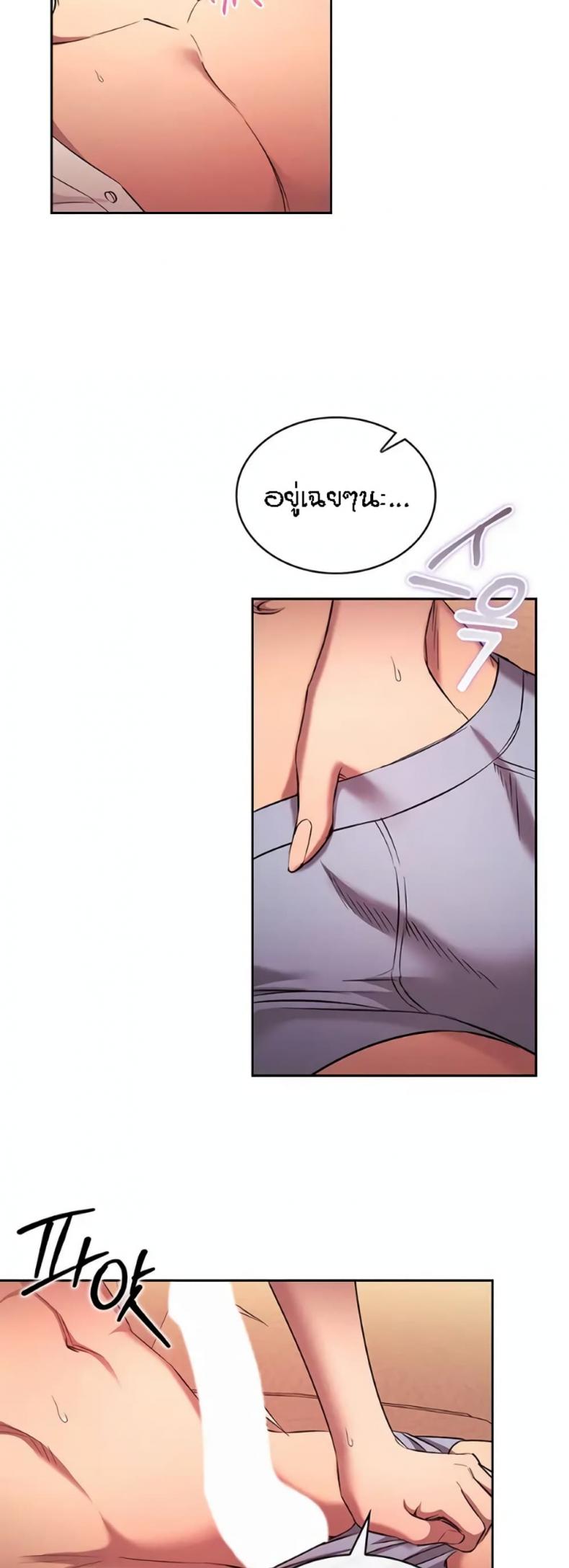page-20