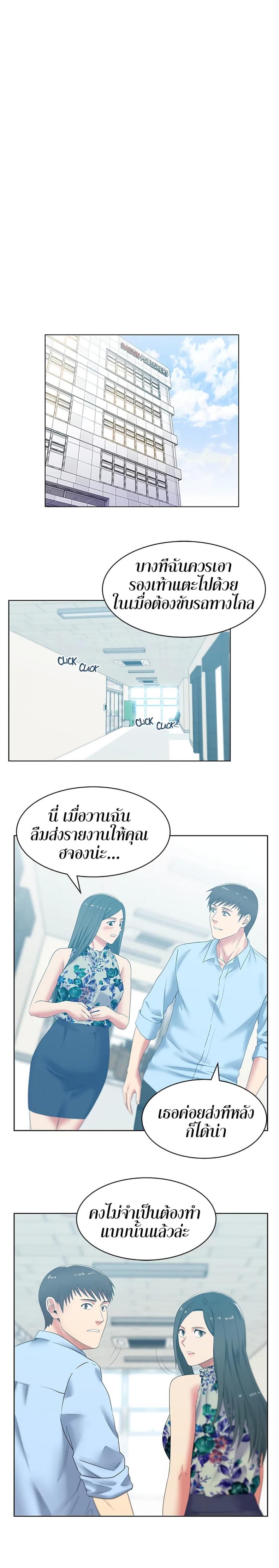 page-2