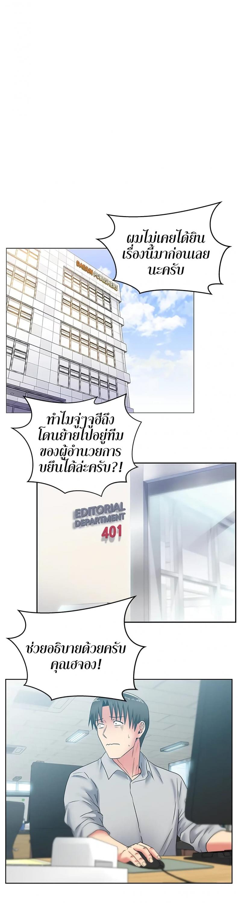 page-5