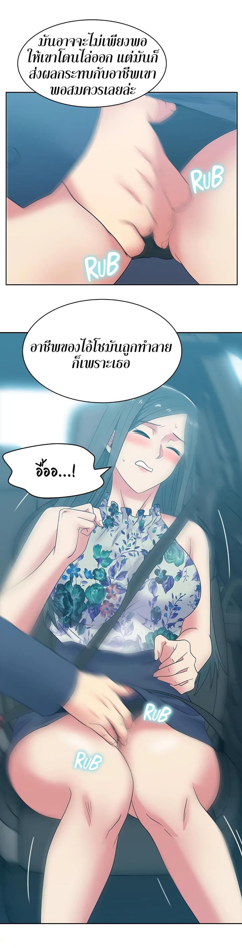 page-17