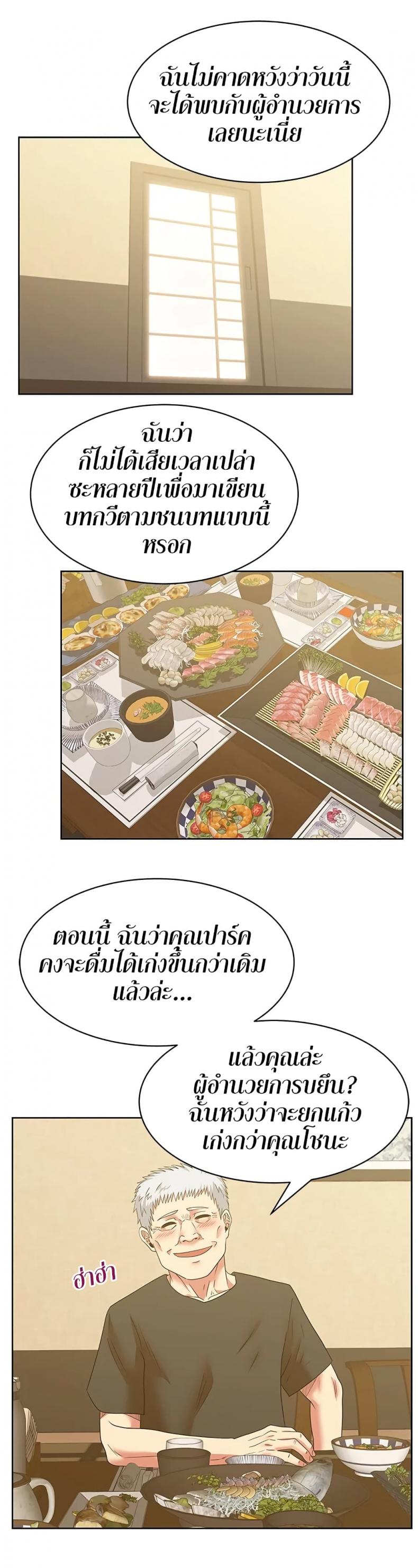 page-22