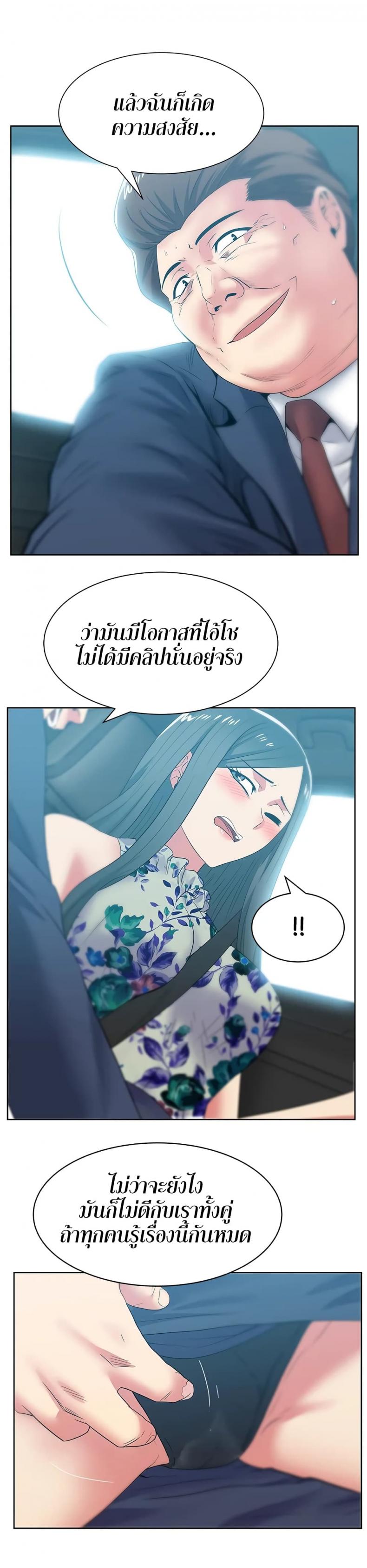 page-18
