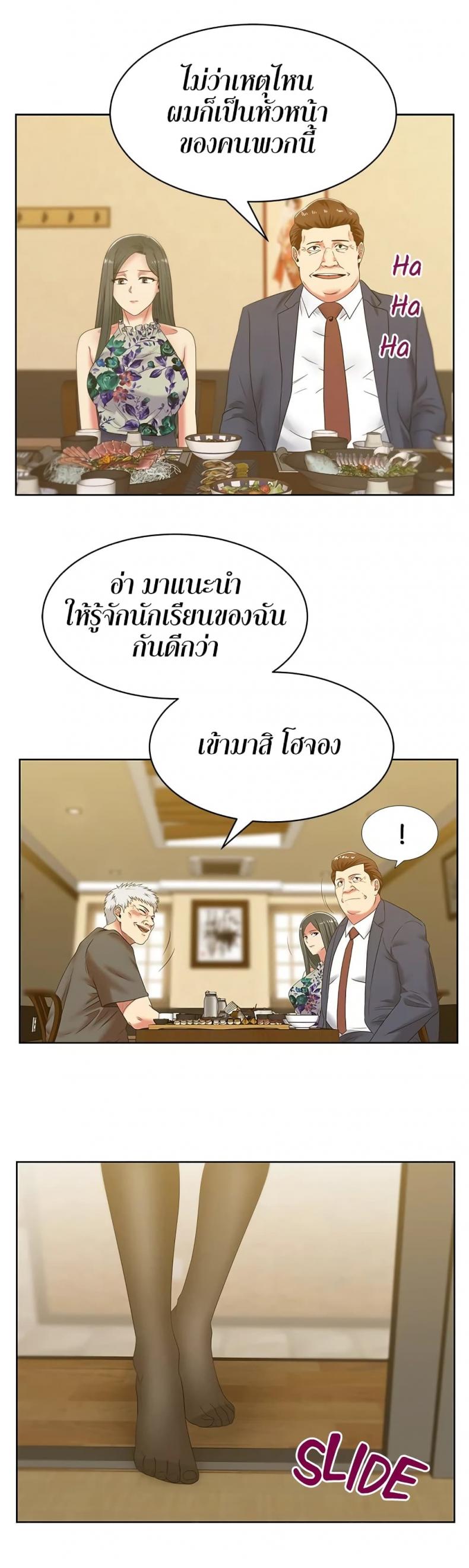 page-4