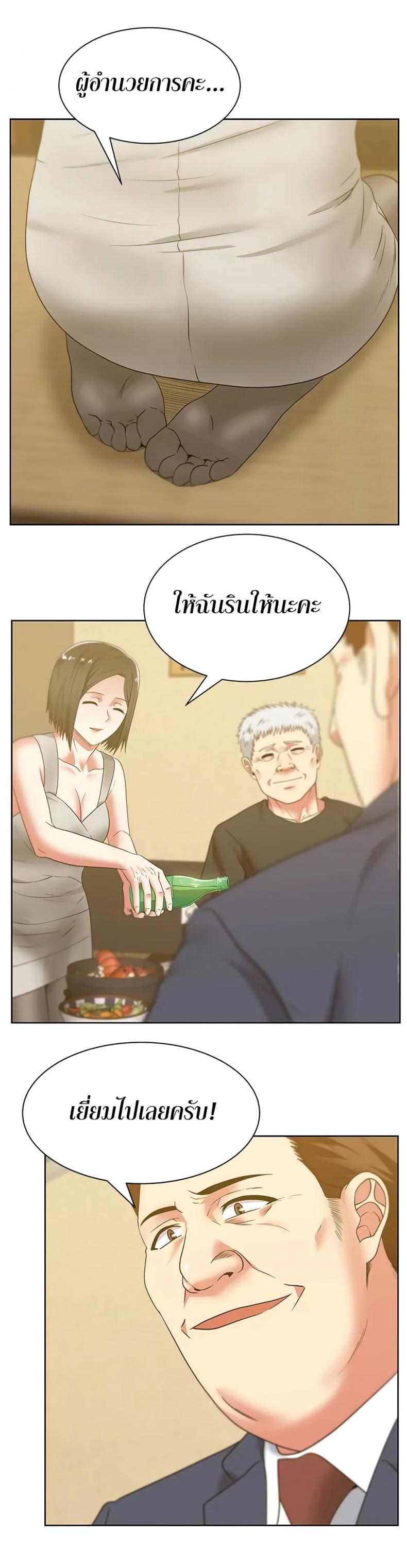 page-19