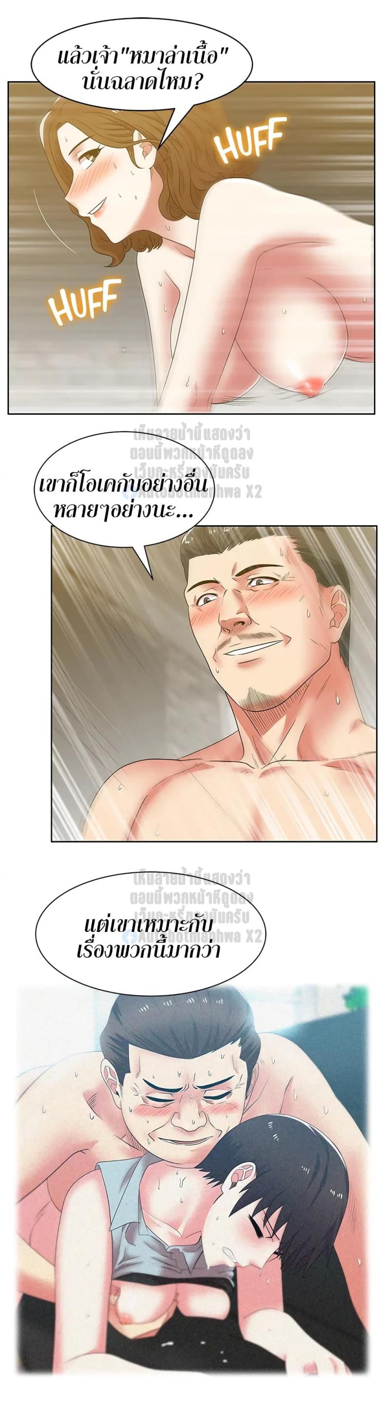 page-26