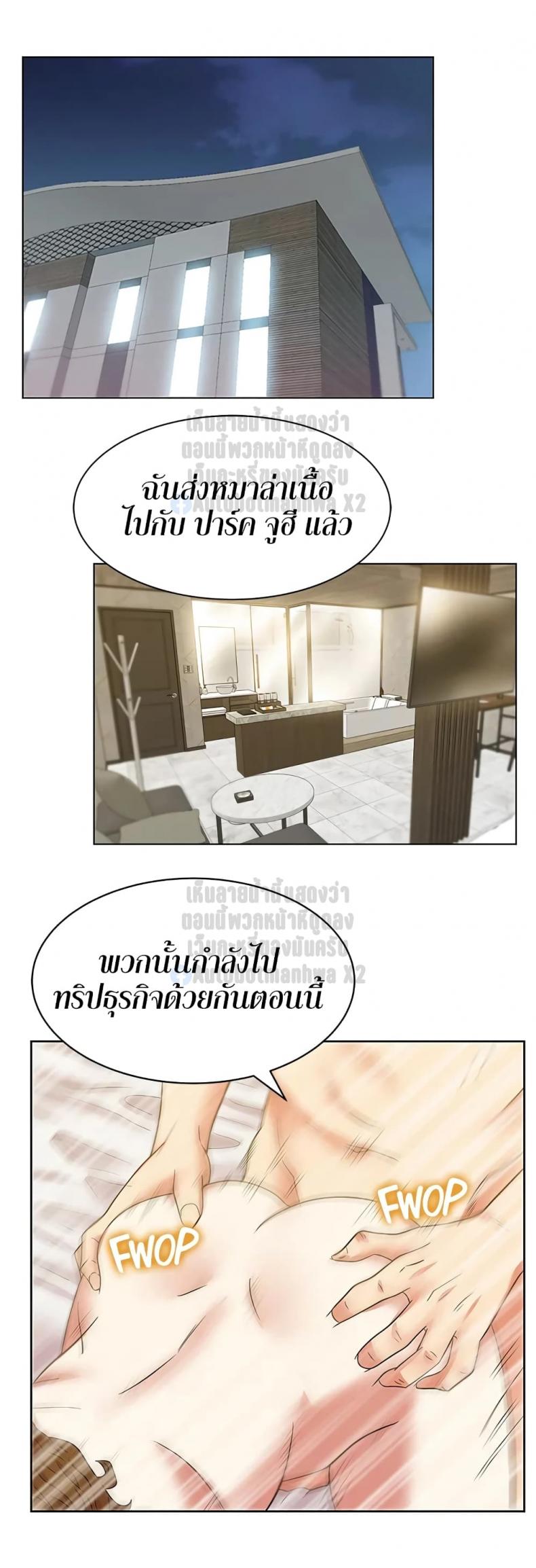page-25