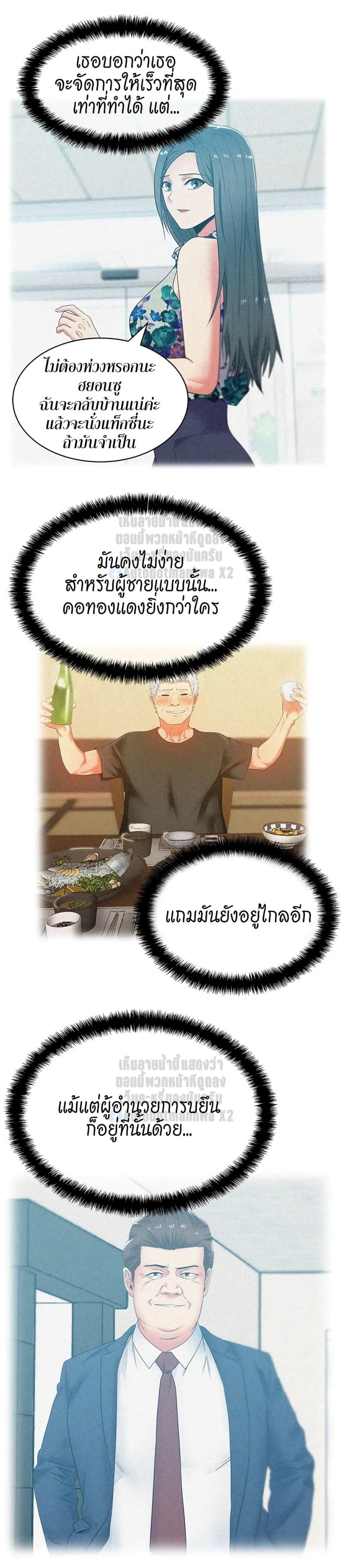 page-23
