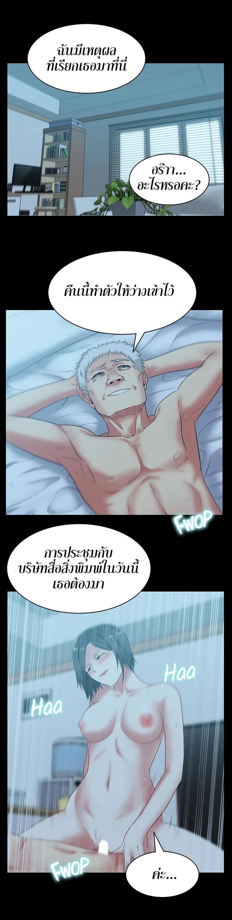 page-13