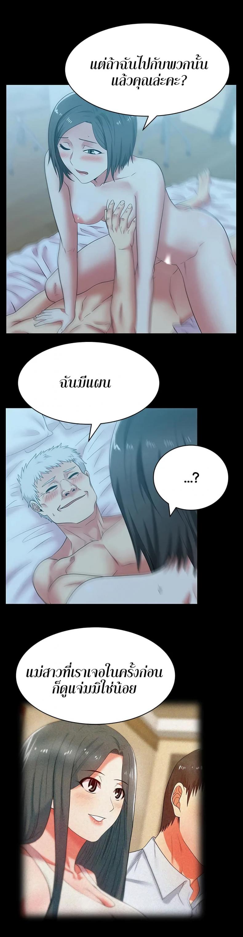 page-16