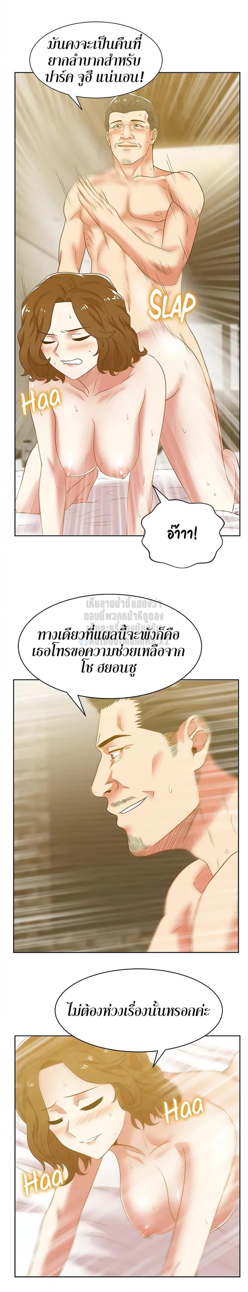 page-27