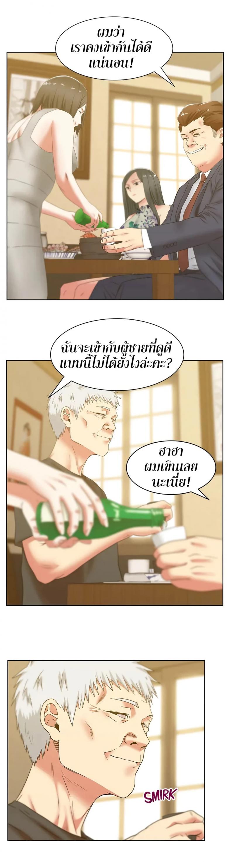 page-20