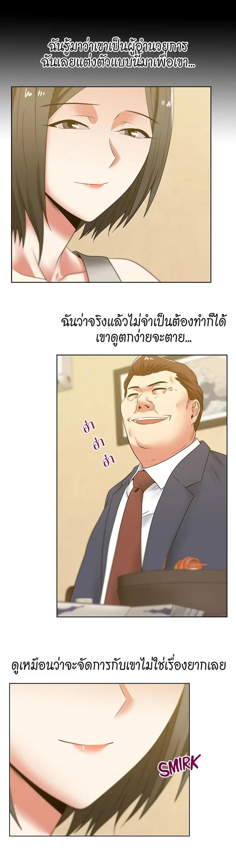 page-18