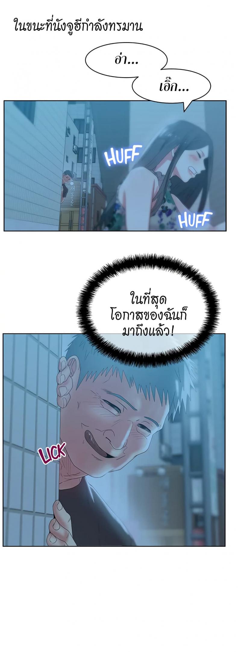 page-24