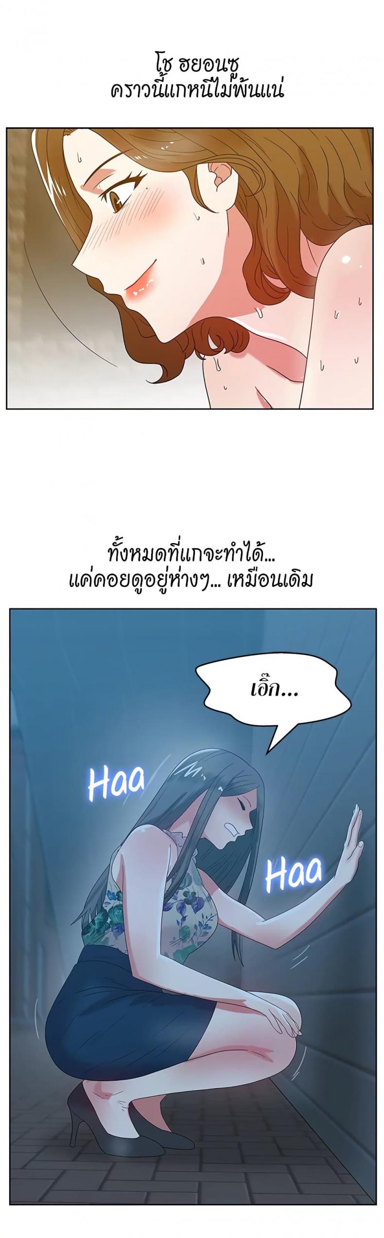 page-23