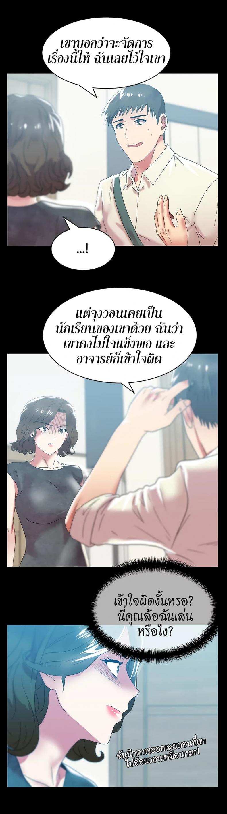 page-17