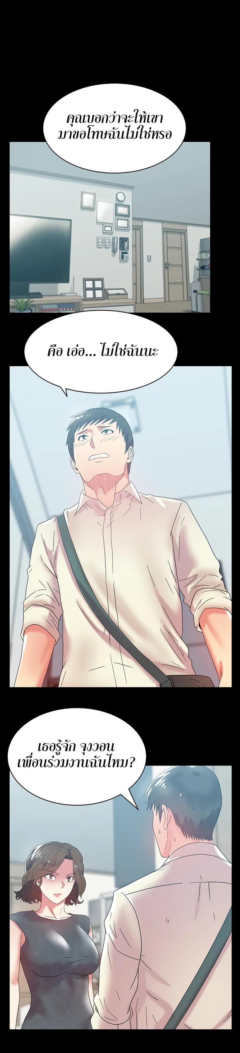 page-16