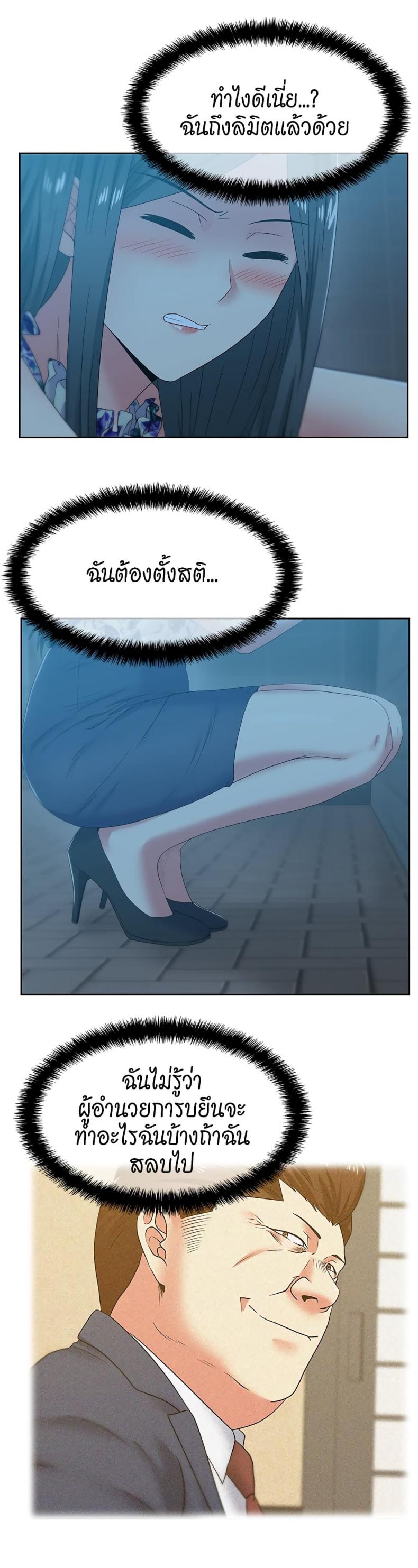 page-6
