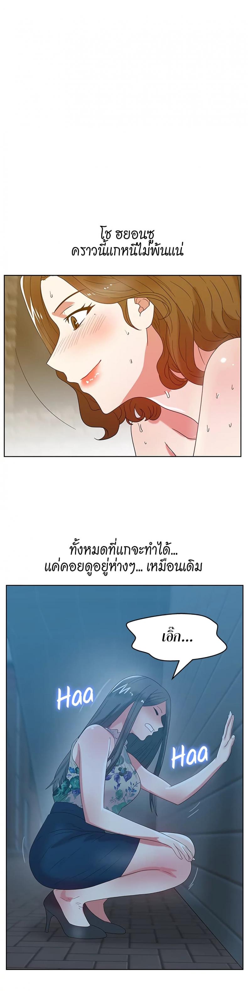 page-2