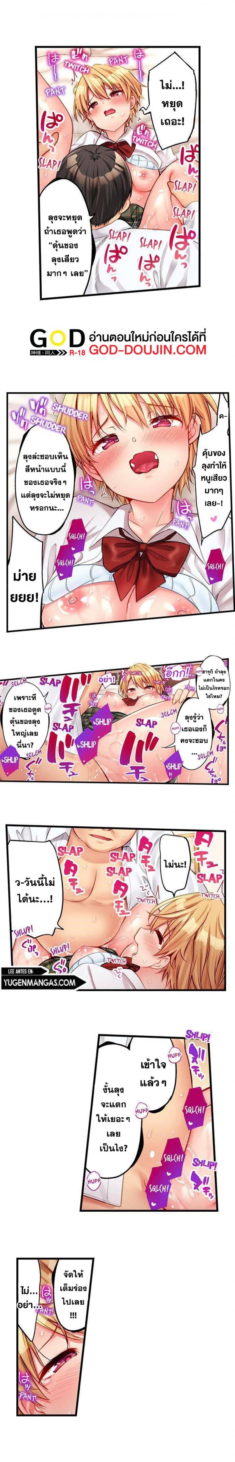 page-4
