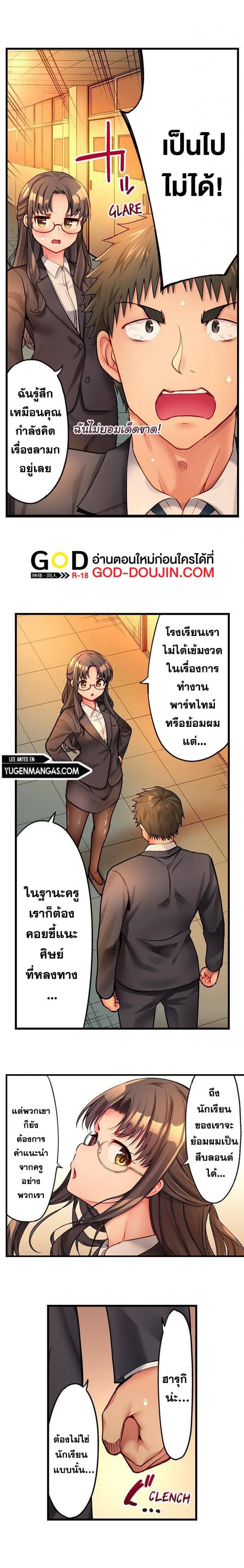 page-6