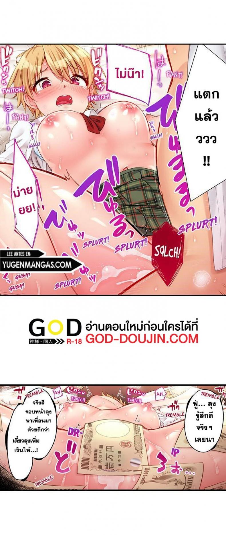 page-5