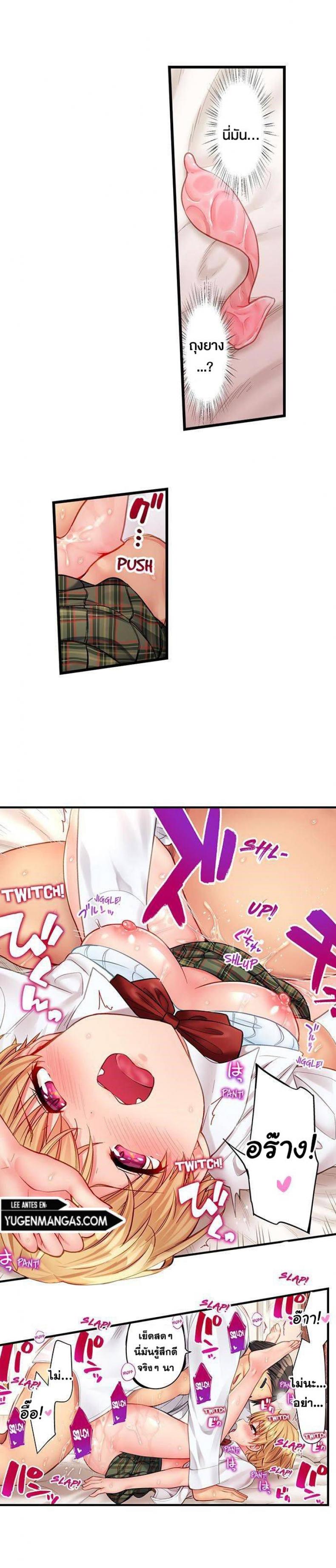 page-3