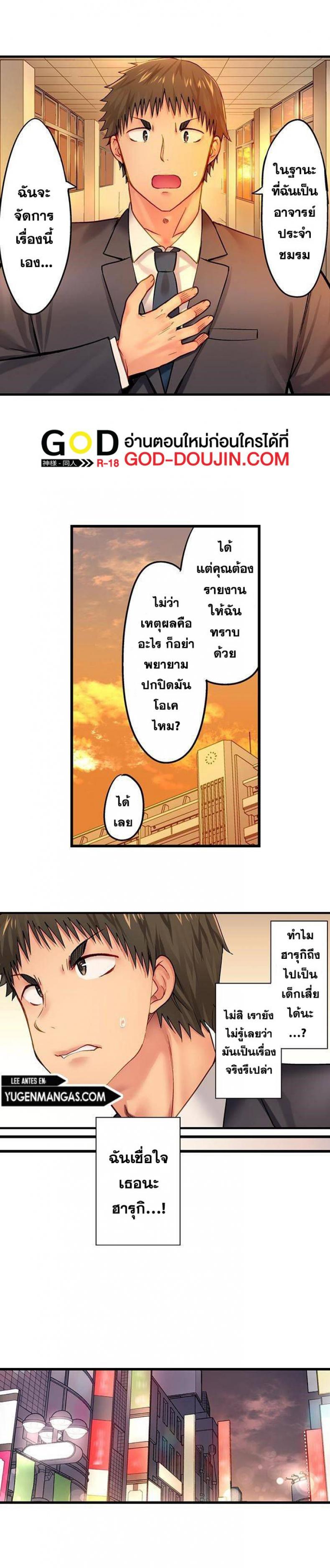 page-7