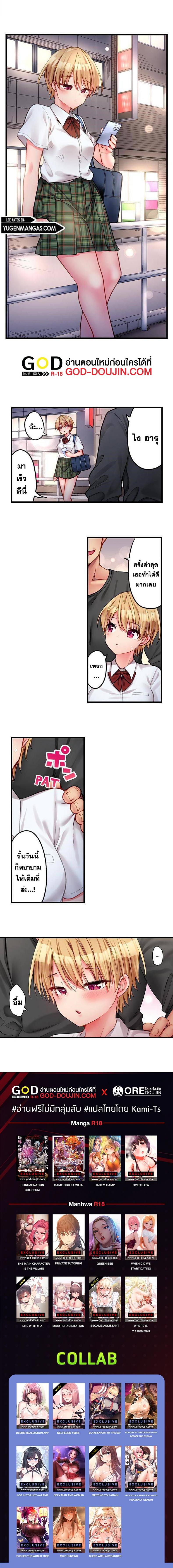 page-8