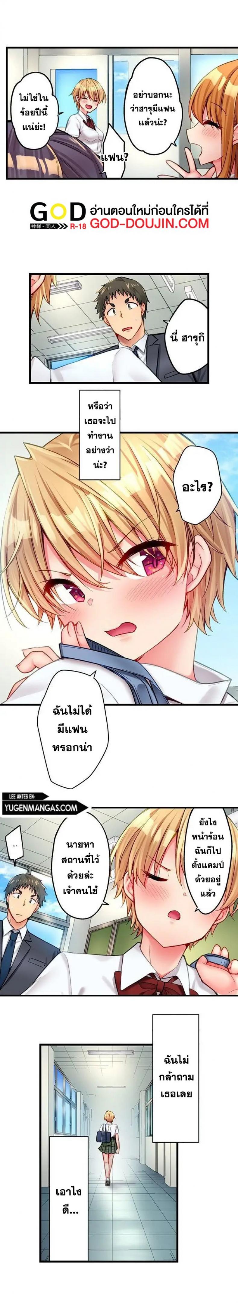 page-6