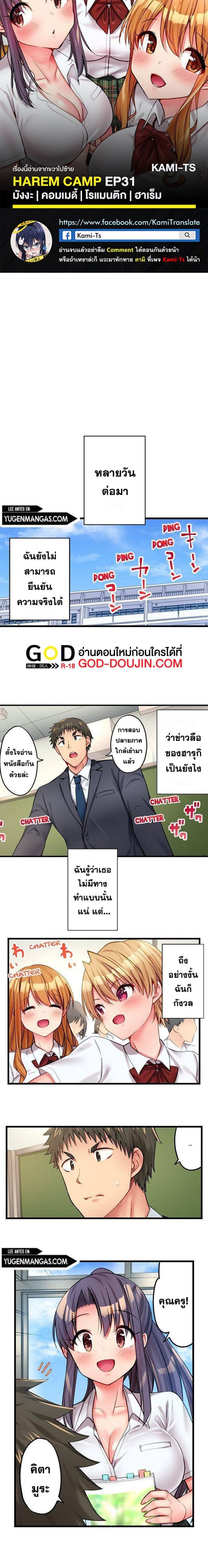 page-1
