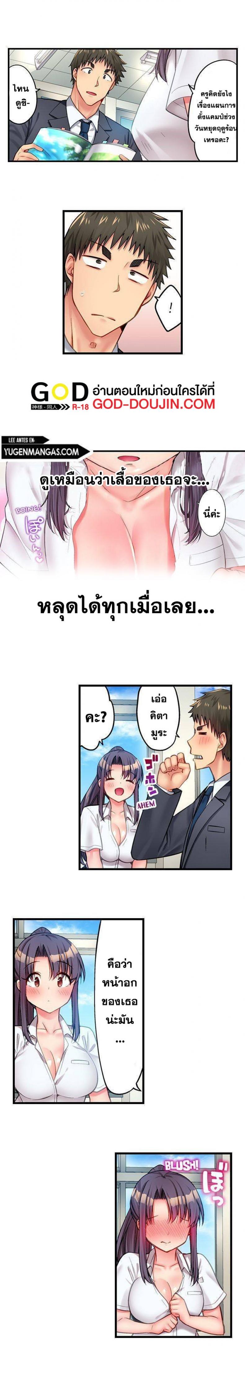 page-2