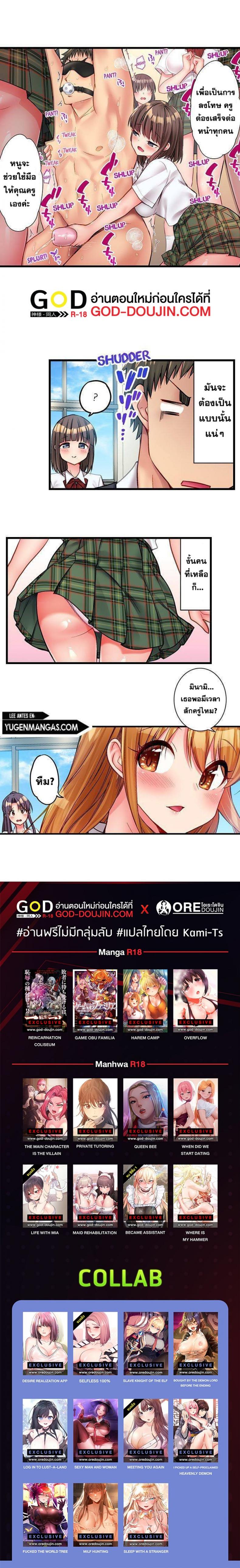 page-8