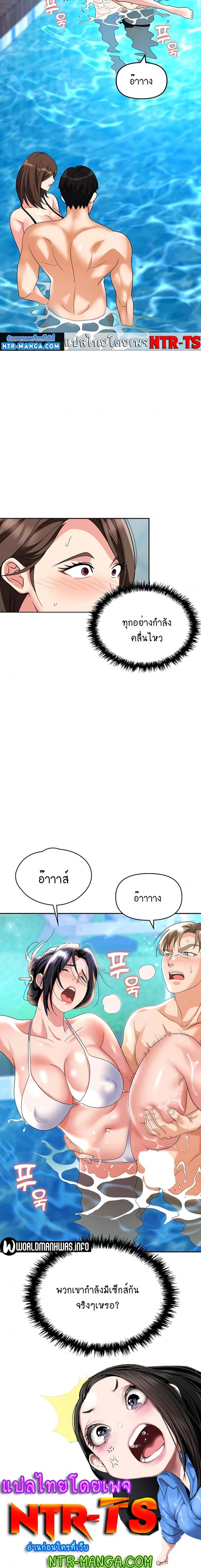 page-7