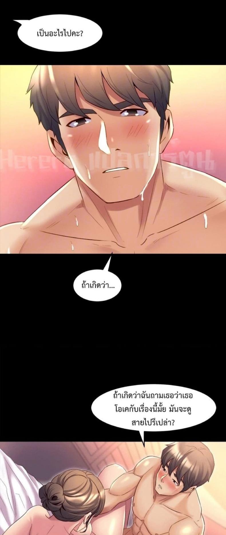 page-13